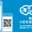 叮咚小区：以社交切入 用APP打造本地生活社区